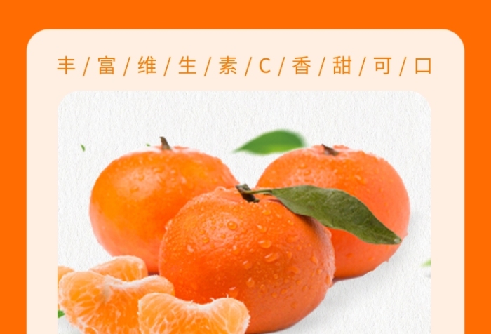老男人果品 沃柑圖引領(lǐng)健康生活，蔬菜零售構(gòu)筑品質(zhì)餐桌